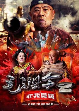 前卫按摩