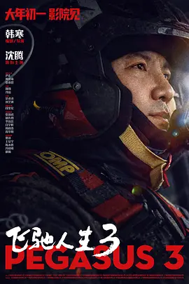 欧美综合精品一区二区三区
